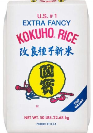 Kukoho Rice  Extra Fancy